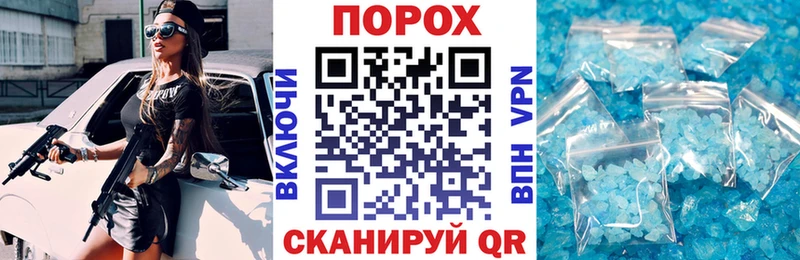 АМФЕТАМИН Premium  Купить закладки  Сельцо 