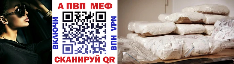 Купить  Сельцо  Альфа ПВП VHQ 