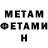 Кетамин VHQ Tatyana Kalchenko