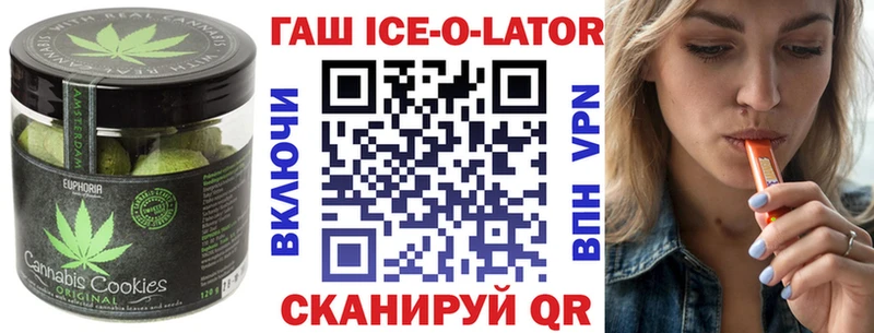 Купить где Сельцо Печенье с ТГК конопля