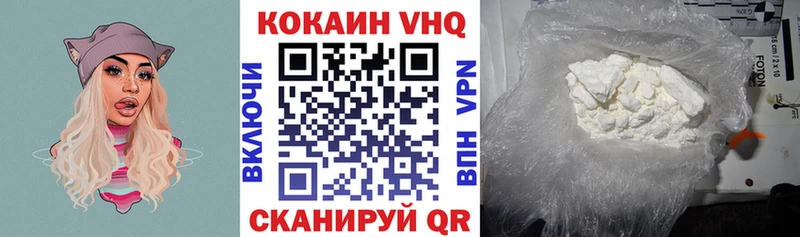 COCAIN Перу  Купить где  Сельцо 