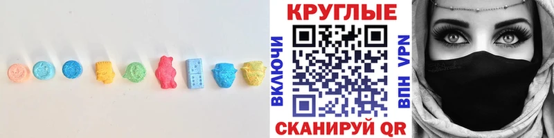 Купить закладки  Сельцо  Ecstasy ешки 