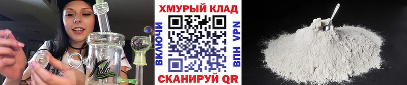 Героин гречка Купить закладки Сельцо