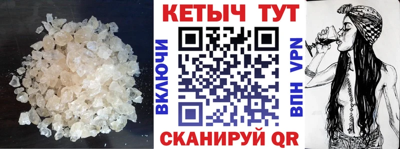 Купить где  Сельцо  КЕТАМИН VHQ 