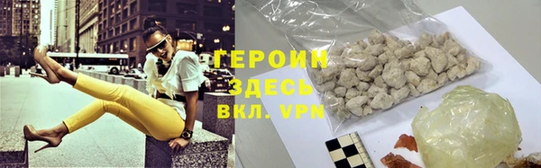 марихуана Белокуриха