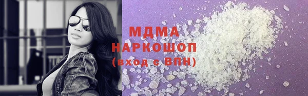 марихуана Белокуриха