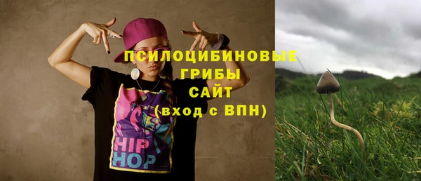 кокаин Бронницы