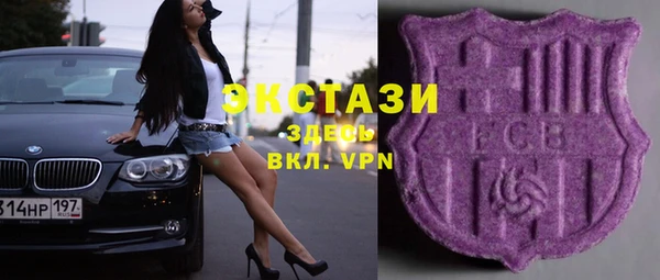 марки lsd Бугульма