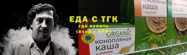 марихуана Белокуриха