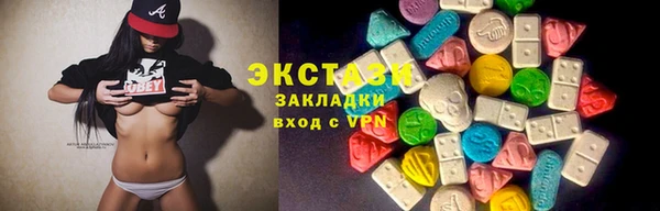 ГАЛЛЮЦИНОГЕННЫЕ ГРИБЫ Беломорск