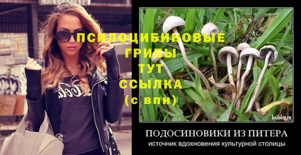 кокаин Бронницы