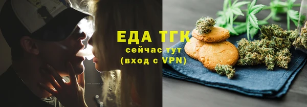 ГАЛЛЮЦИНОГЕННЫЕ ГРИБЫ Беломорск