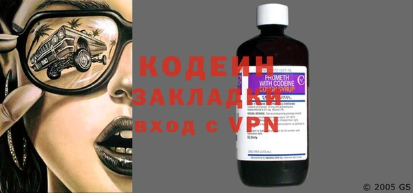 ГАЛЛЮЦИНОГЕННЫЕ ГРИБЫ Беломорск