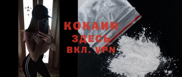 марихуана Белокуриха
