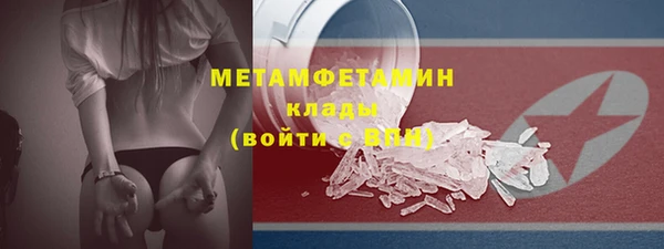 ГАЛЛЮЦИНОГЕННЫЕ ГРИБЫ Беломорск