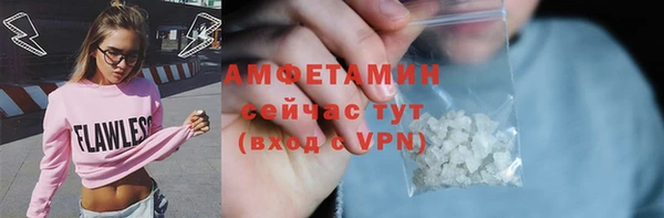 ГАЛЛЮЦИНОГЕННЫЕ ГРИБЫ Беломорск