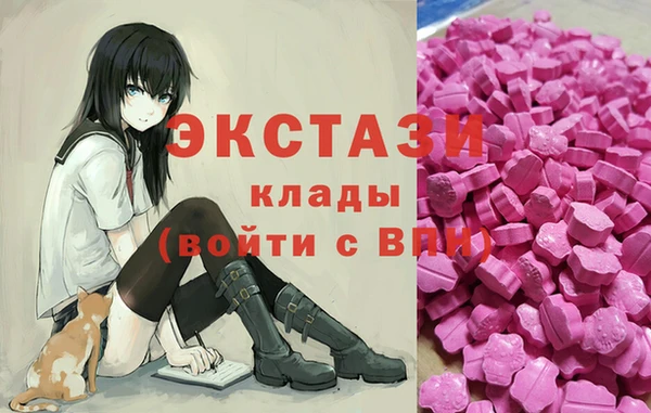 марихуана Белокуриха