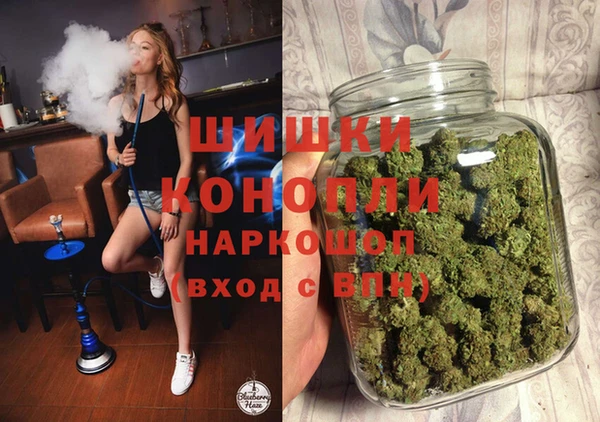 марихуана Белокуриха