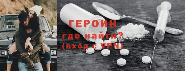 марихуана Белокуриха