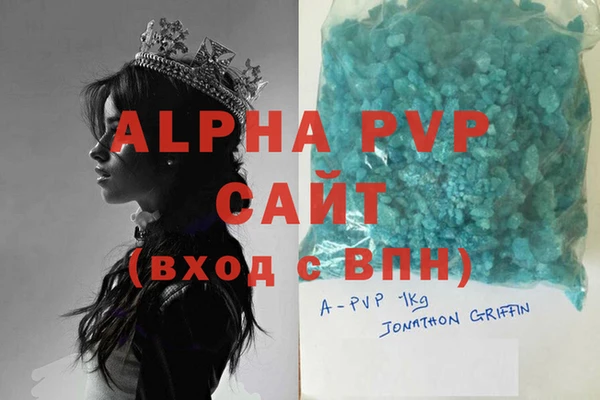 ГАЛЛЮЦИНОГЕННЫЕ ГРИБЫ Беломорск