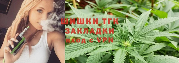 ГАЛЛЮЦИНОГЕННЫЕ ГРИБЫ Беломорск