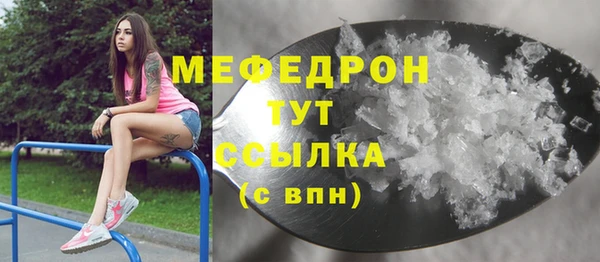марихуана Белокуриха