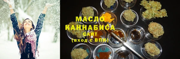 ГАЛЛЮЦИНОГЕННЫЕ ГРИБЫ Беломорск