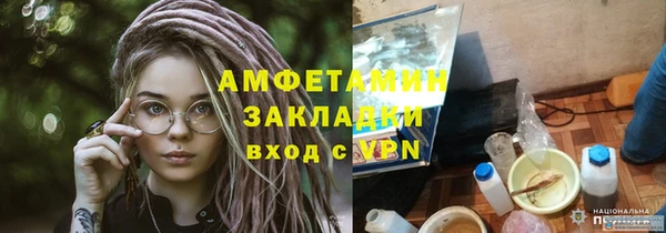 марихуана Белокуриха