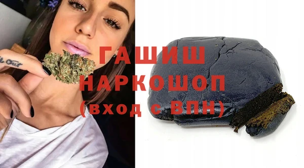 марихуана Белокуриха