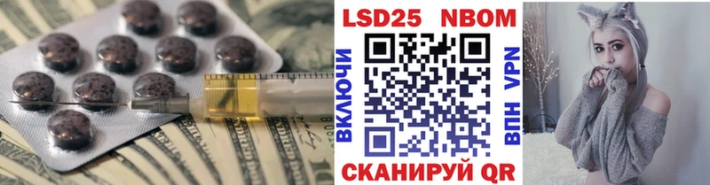 Лсд 25 экстази ecstasy  Купить где  Сельцо 