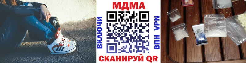 MDMA кристаллы  Купить где  Сельцо 