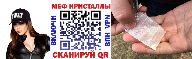 Меф 4 MMC  Купить где  Сельцо 