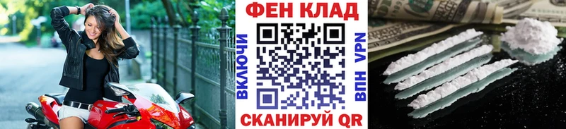 Купить  Сельцо  МЕТАМФЕТАМИН Methamphetamine 