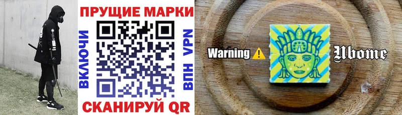 Купить  Сельцо  Марки NBOMe 1,5мг 